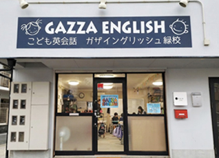 �L���̗΍Z�̋���