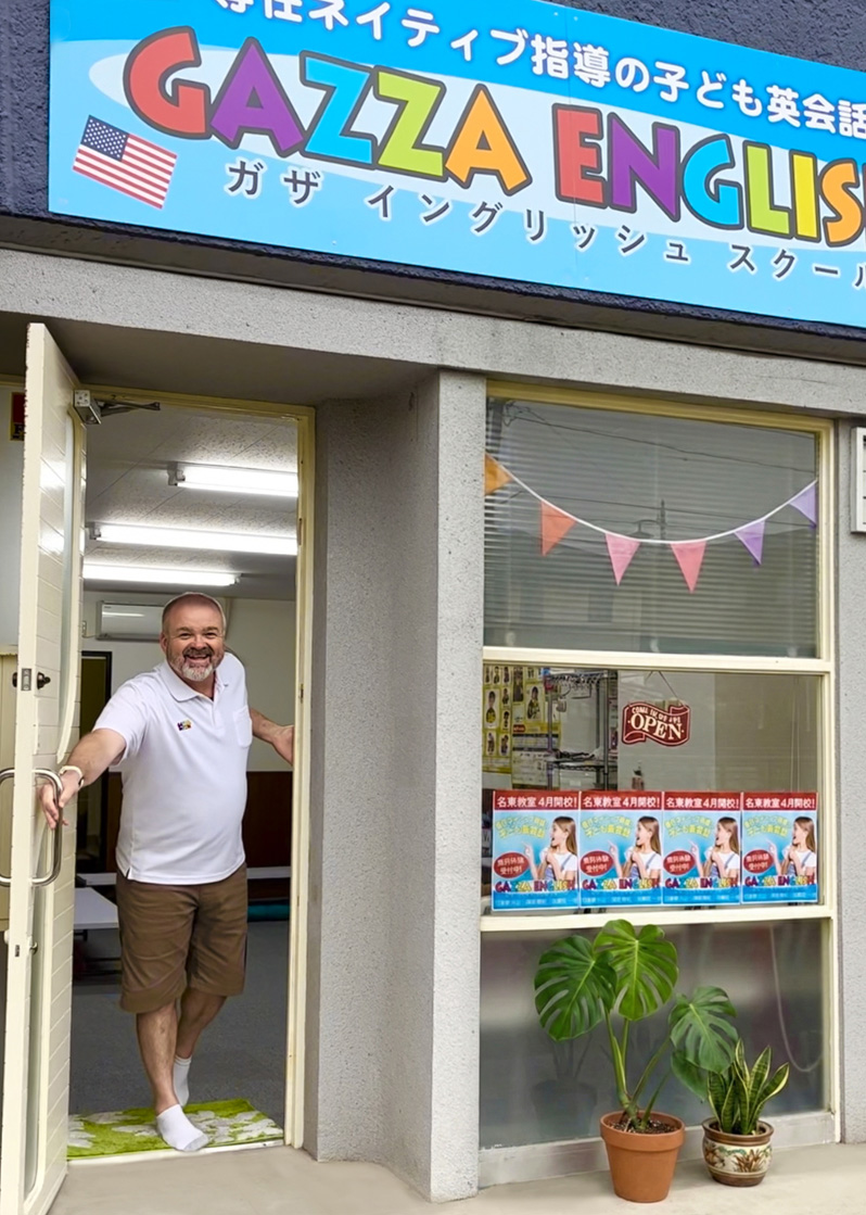 ��Ђ̖����Z�̋���