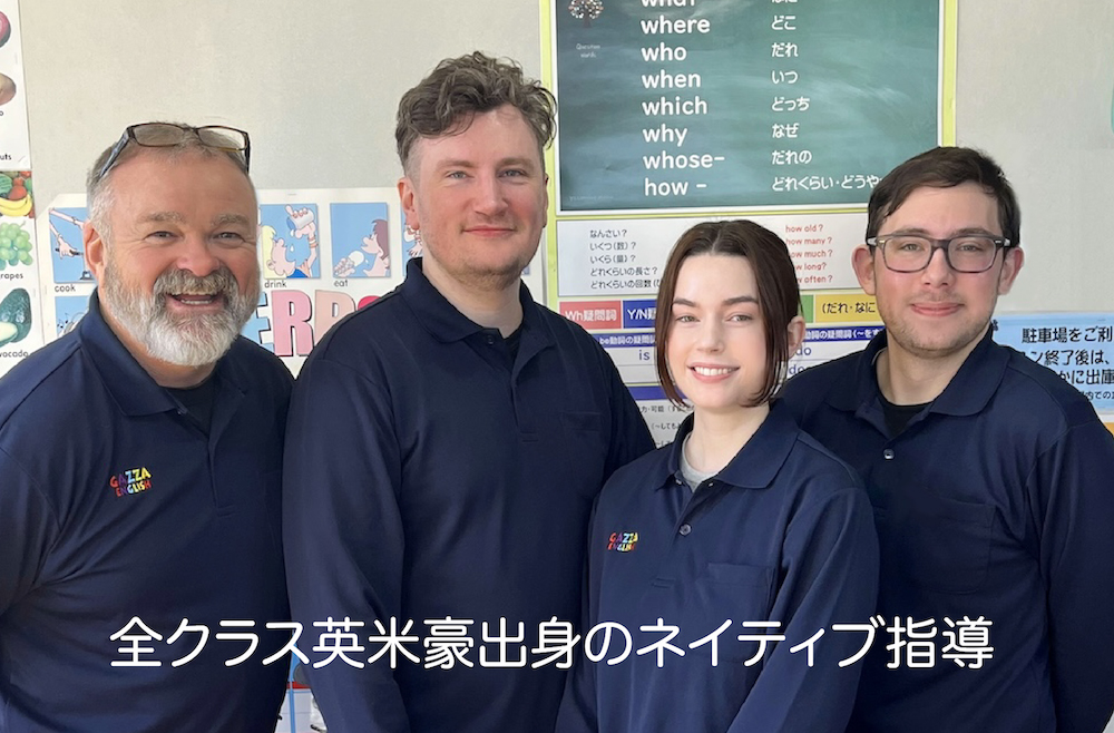 �K�U�C���O���b�V���̋��t����