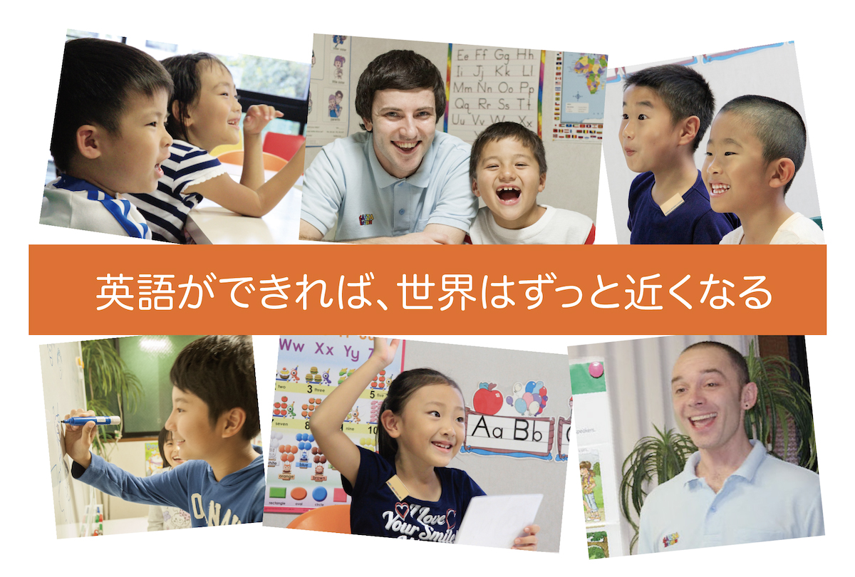 ���i�s���v�R�̂��ǂ��p�ꋳ���̊y�������b�X��